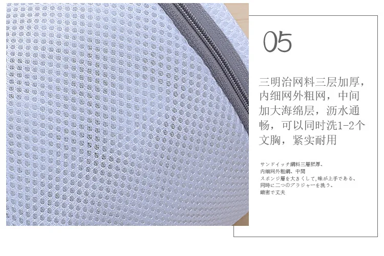 5 Piece Set Laundry Bag Coarse And Fine Net Washing Bag Clothing Machine Wash Bag Travel Storage Bags Laundry Organizer Bra Bags