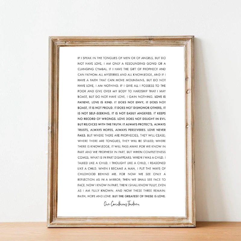 Тексты Библии печать Писаний 1 Коринтианс 13 минималистичный постер христианские