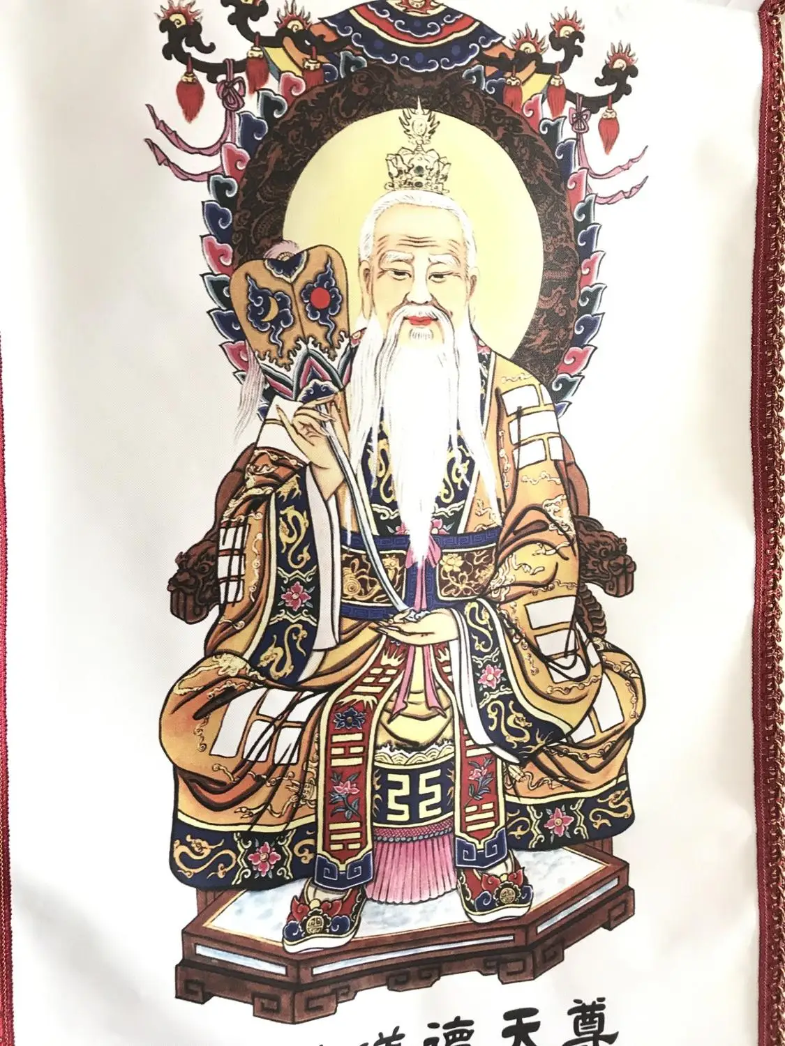 Taoist portrait Taiqing morality Tianzun портрет в рамке Sanqing патриарх даосский Бог