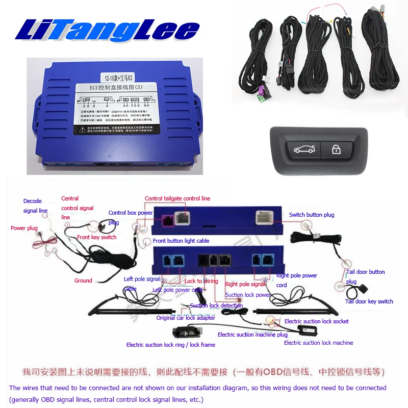 Автомобильный Электрический подъемник задних ворот LiTangLee вспомогательная