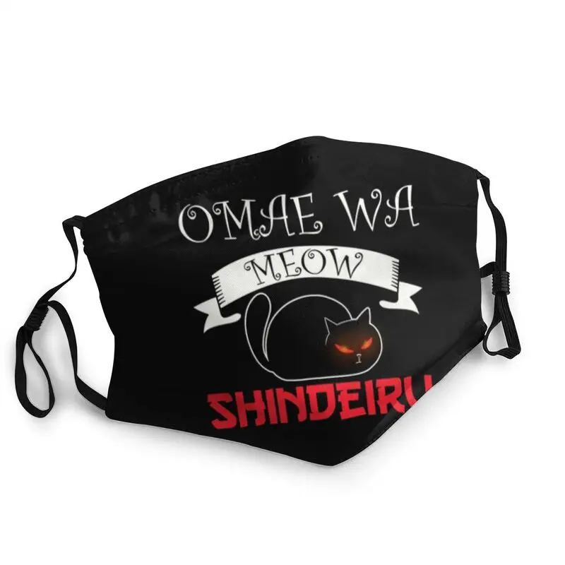 

Omae Wa Mou Shindeiru Nani аниме мем подарок кошка многоразовые унисекс маска для лица для взрослых пыли Защитная крышка респиратор рот муфельная печь