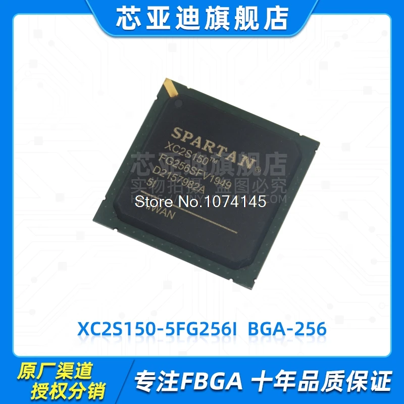 

XC2S150-5FG256I FBGA-256 FPGA