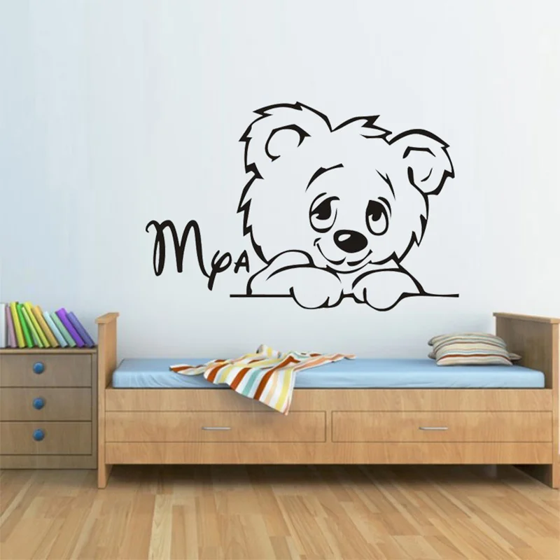 

New TEDDY BEAR decal sticker custom name home decoration wall stickers home decor wall decals for kid's room free shipping