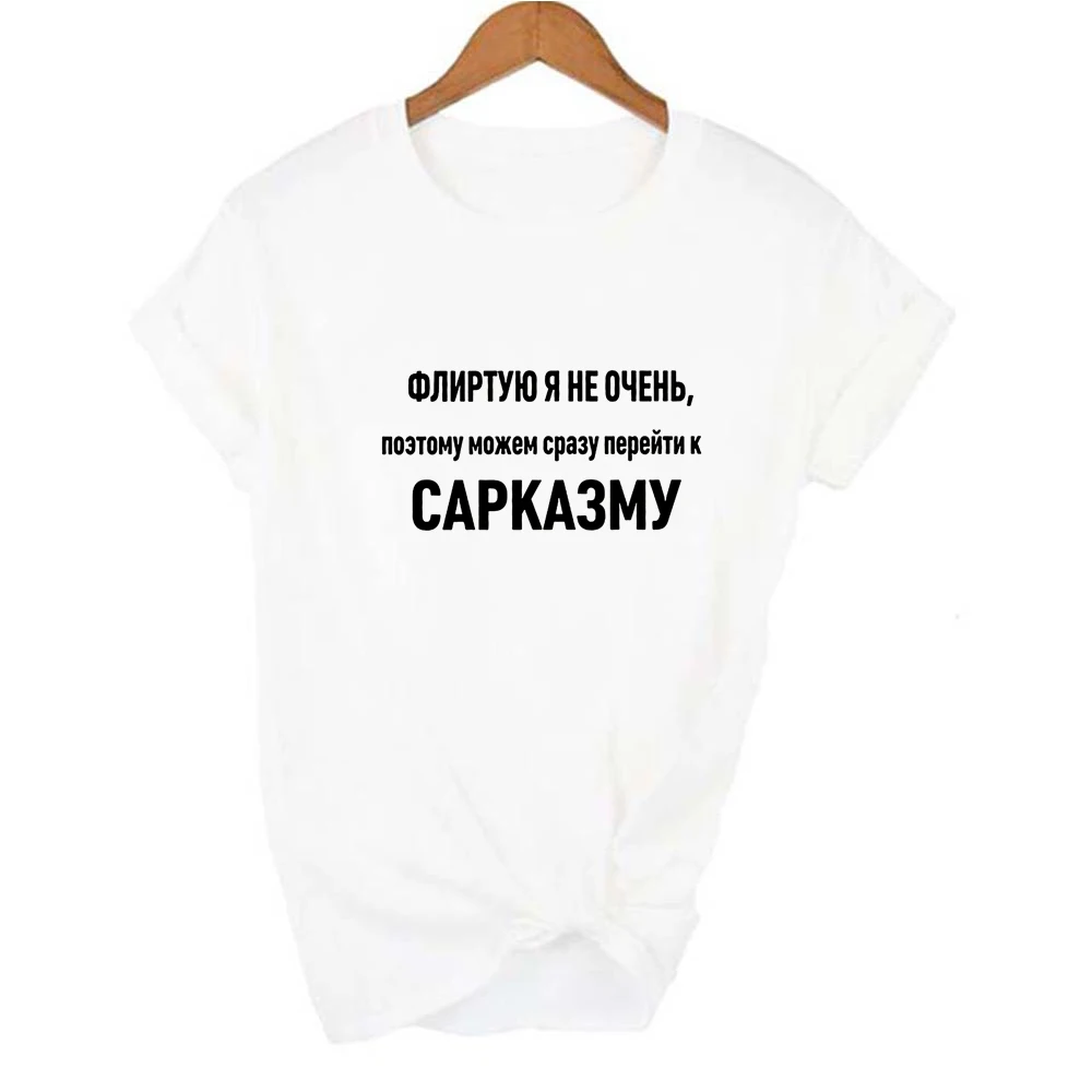 Модная женская футболка со штативом смешные футболки с коротким рукавом в стиле