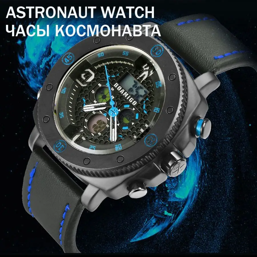 Часы BOAMIGO мужские спортивные модные кварцевые светодиодные цифровые