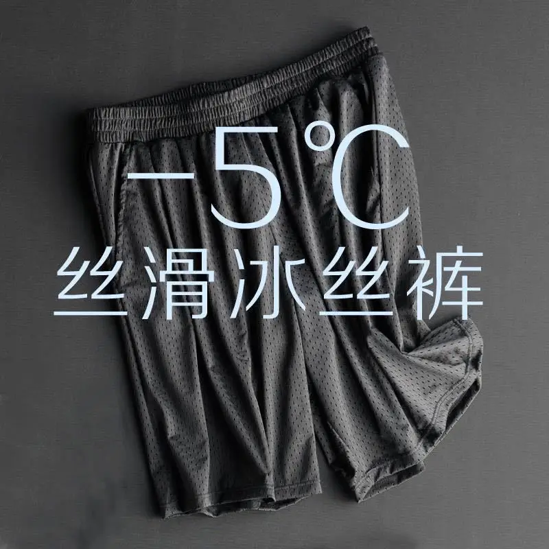 

Ice silk shorts men's summer fashionable fat men's casual pants sports Capris loose 8xl