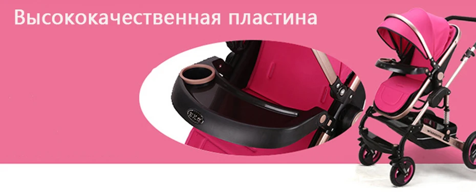 3 в 1 детская коляска с высоким пейзажем, складная коляска, Золотая детская коляска, коляска для новорожденных