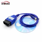 Новое поступление для BMW INPA K + Dcan с переключателем inpa k can USB OBD2 интерфейс INPA Ediabas для более простого использования