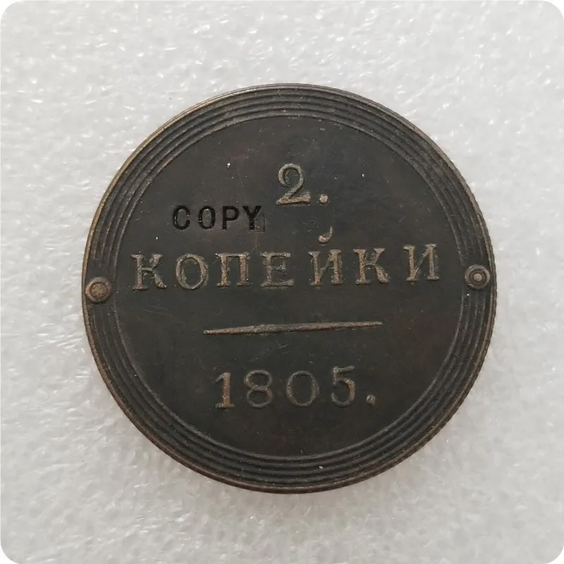 1805 1803,1804, 1804 E. M.1805, 1807 Россия 2 копейки имитация монеты памятные монеты - Цвет: 1805