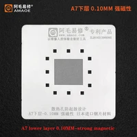 amaoe easy repair lower layer 0 10mm strong electromagnetic net a7 a11 cpu tin planting net tin planting table anti drum