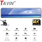 Видеорегистратор автомобильный, 4K, 12 дюймов, с двумя объективами