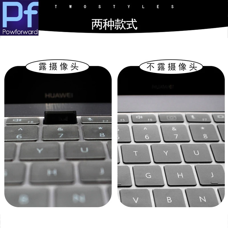 Высокая четкость для клавиатуры ноутбука из ТПУ Чехол протектор кожи HuaWei Matebook X D E