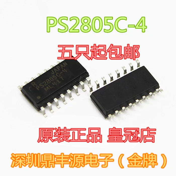 

10PCS/LOT PS2805C-4 PS2805-4 SOP16