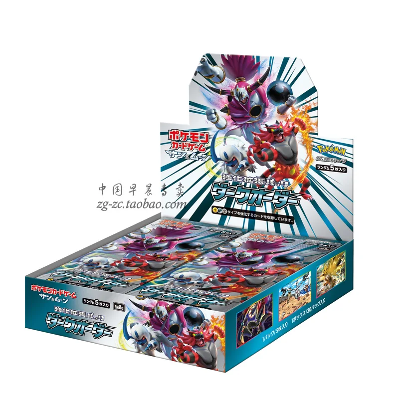 TAKARA TOMY карта покемона полярное солнце и луна карты SM8a сумка дополнительный пакет