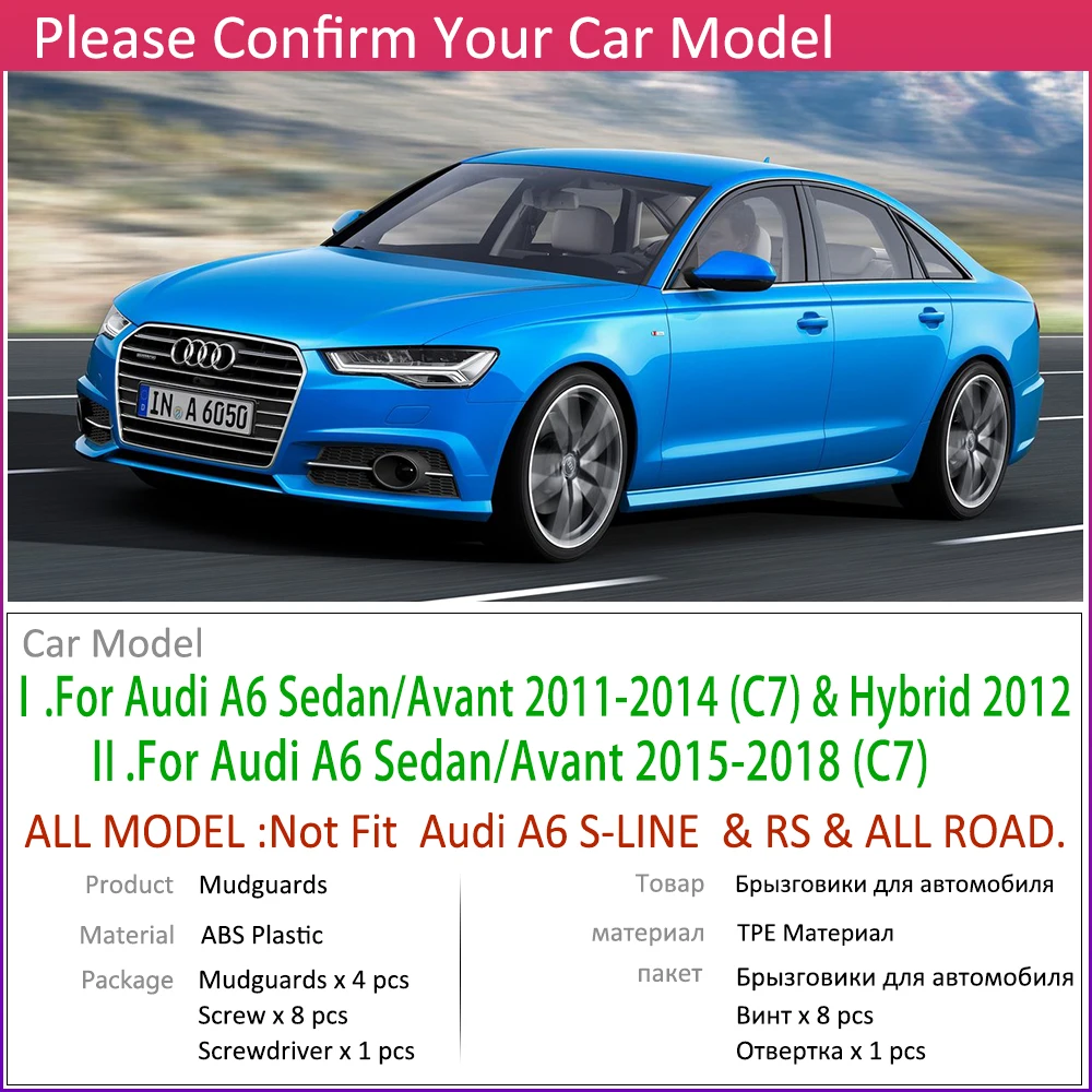 Брызговик для Audi A6 седан Avant C7 2011~ крыло брызговик брызговики аксессуары для брызговиков 2007 2008 2009 4th 4 Gen