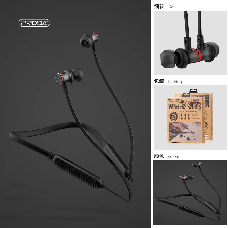 Беспроводные спортивные наушники PRODA магнитные Bluetooth стереогарнитура с