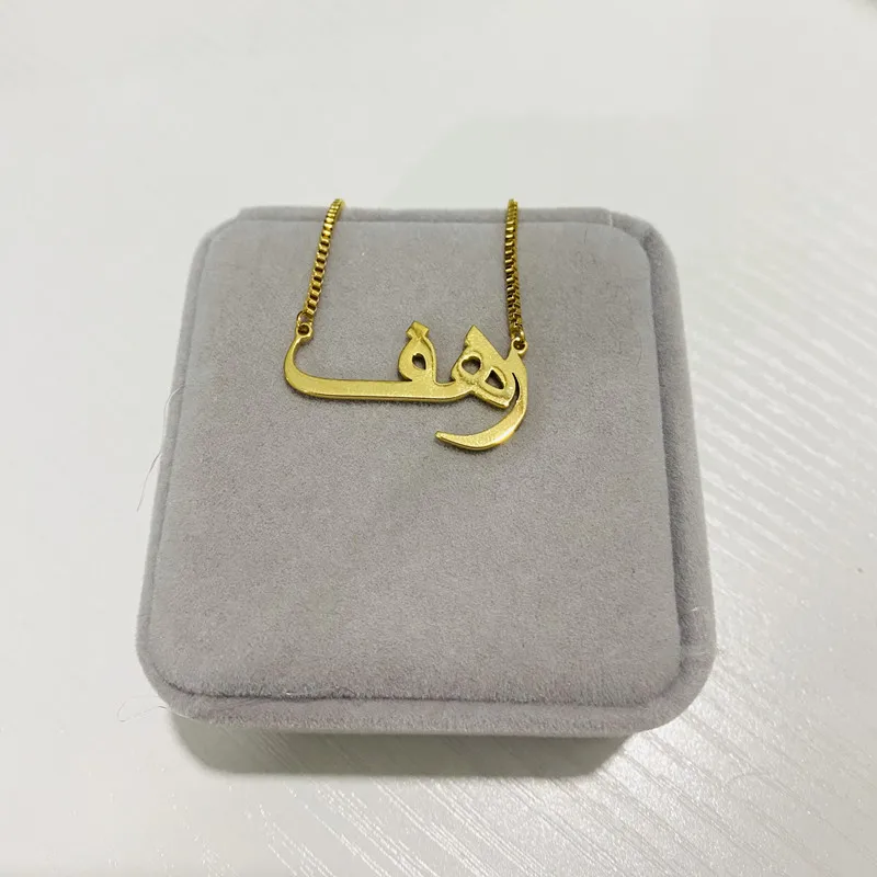 

Islam Jewelry Personalized Custom Arabic Font Name Necklace for Women Stainless Steel Pendant Necklace Box Chain Bridesmaid Gift