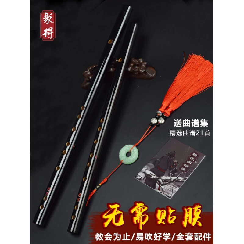 Grandmaster of Demonic Cultivation Wei Wuxian Mo Dao Zu Shi Lan Wangji Chen Qing флейта может играть аксессуары для косплея реквизит подарок