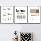 Настенные абстрактные картины funnyтуалет Карма для декора ванной комнаты, постеры и принты, минималистичный плакат для мытья комнаты, печать