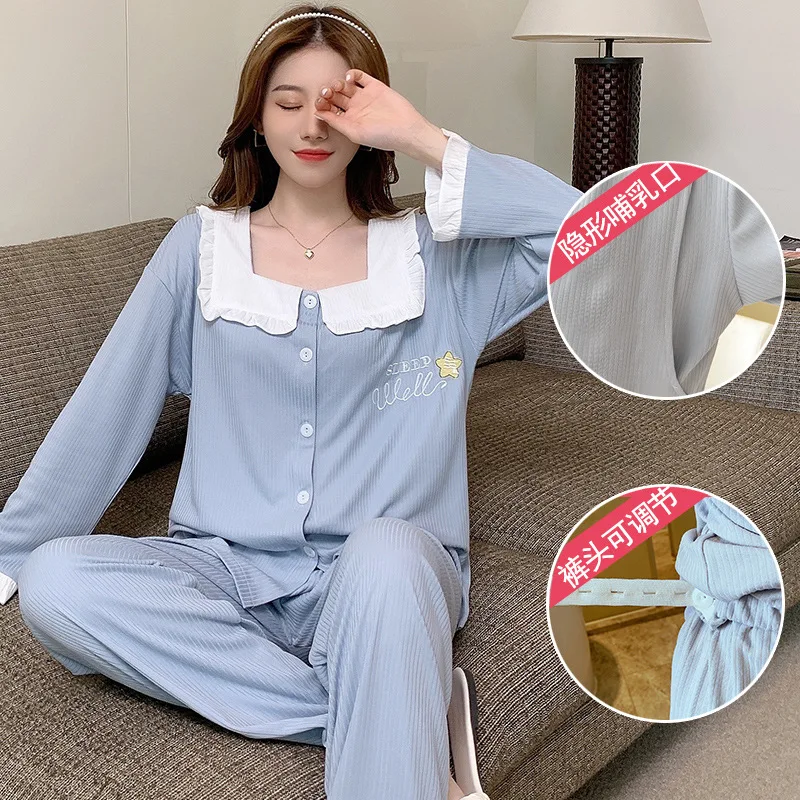 2 шт. Хлопковая пижама для беременных с оборками |