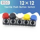 Тактильный кнопочный переключатель, 25 шт., Мгновенный Переключатель 12*12*7,3, кнопка мини-выключатель, 25 тактовых крышек (5 цветов) для переключателя Arduino