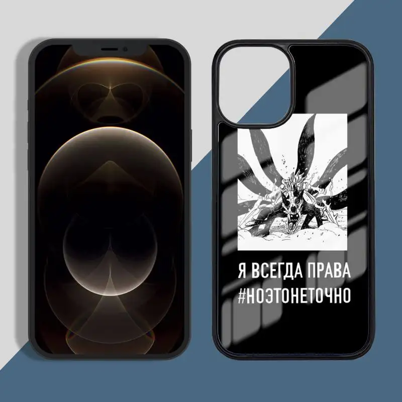 

Naruto Anime Russian Quote Slogan Phone Case for iPhone 11 12 pro XS MAX 8 7 6 6S Plus X 5S SE 2020 XR Hard PC