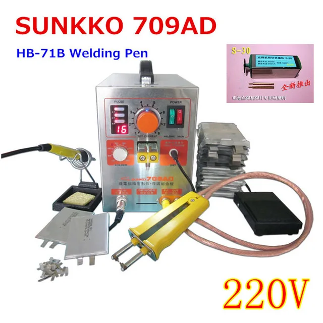 Высокомощный аккумулятор SUNKKO 709AD с цифровым дисплеем мобильный сварочный