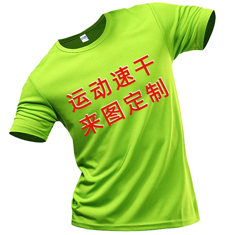 

Quick-drying t-shirts custom outdoor games marathon t-shirts with short sleeves