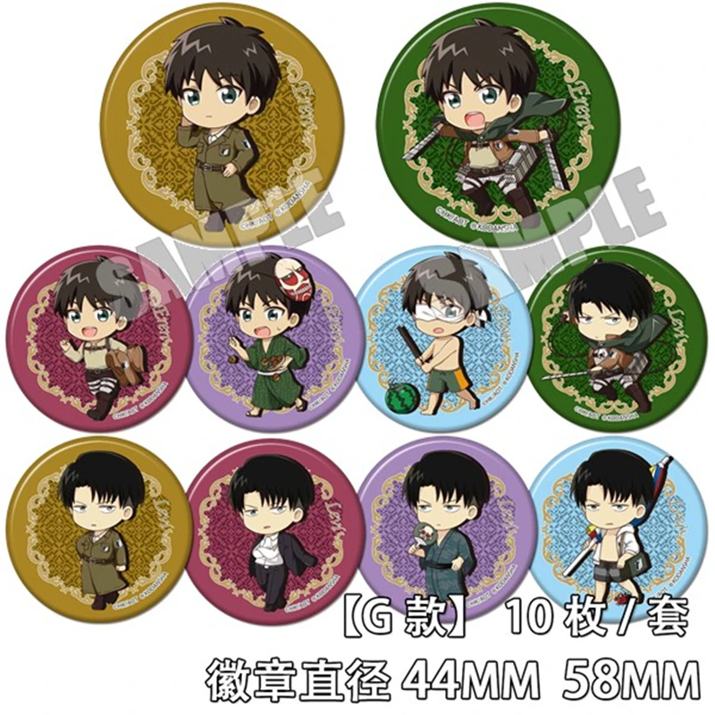 10 шт. аниме для косплея по атака на Титанов (ов) значок Япония брошка мультфильм