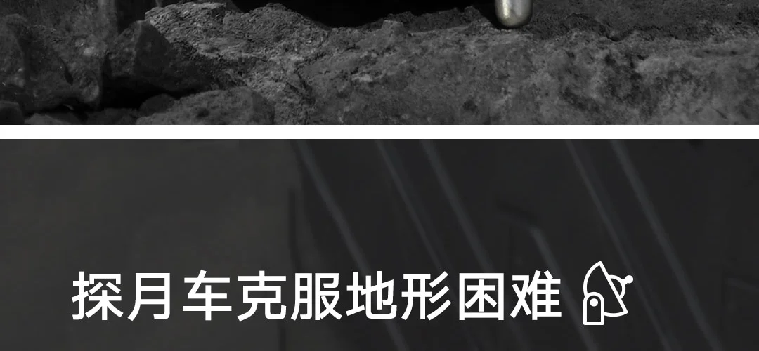 Оригинальная серия Xiaomi Mitu MIJOY Rice Mitu(Looking Moon Series), произвольная технология, тематическая серия для детей
