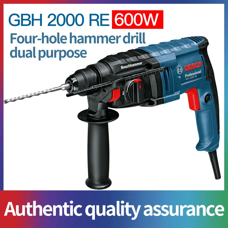 GBH2000RE Bosch GBH2000DRE электрический молоток Ударная дрель два или три Многофункциональные бытовые электрические инструменты - Цвет: GBH2000RE