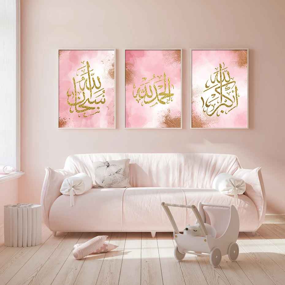 Картина на холсте настенное искусство розовые золотые черные исламские арабские