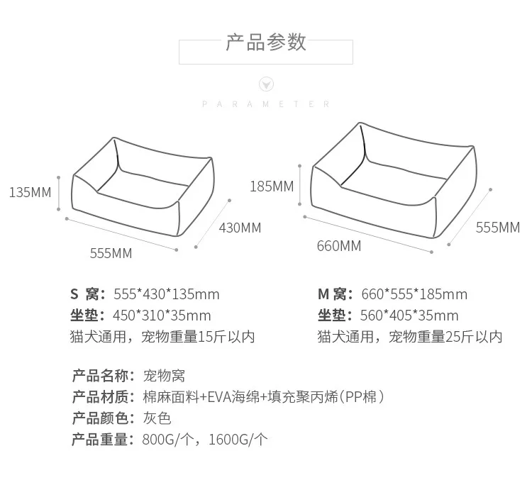 Xiaomi Jordan&Judy моющееся гнездо для домашних животных кошка собака Универсальный коврик теплое гнездо пригодное для носки дышащее антибактериальное съемное гнездо