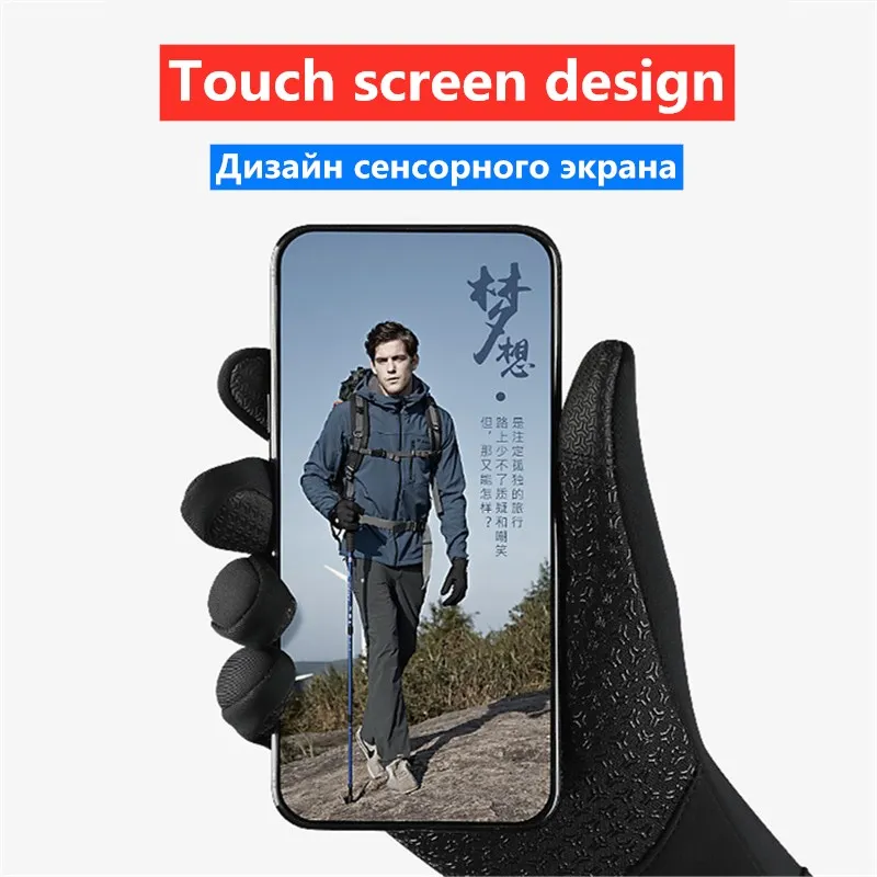 Унисекс перчатки для бега езды на велосипеде мужчин и женщин ветрозащитная ткань