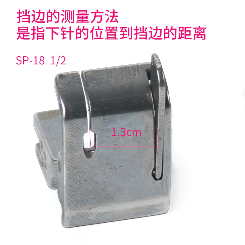 Промышленная плоская прижимная лапка для автомобиля 2 шт.|Швейные инструменты и