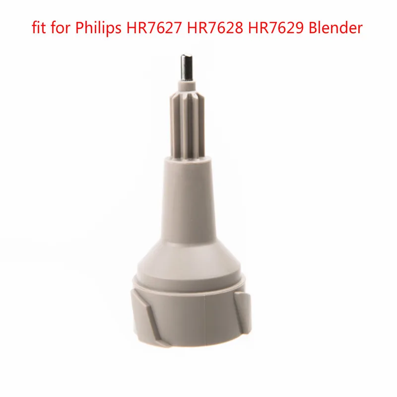 

1pc of Drive Rotating Propelling shaft for Philips HR7627 HR7628 HR7629 Blender Parts Accessories
