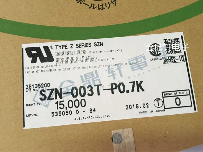 Piezas nuevas JST 100%, con SZN-003T-P0.7K, PIN CONN 20-26AWG, engarce de esta&ntilde;o-0