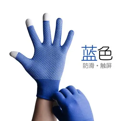 

4style Adult White Opera Wrist Stretch Satin Finger Antiskid Gloves motion Evening Party Prom Costume Gloves Sunscreen bike D235