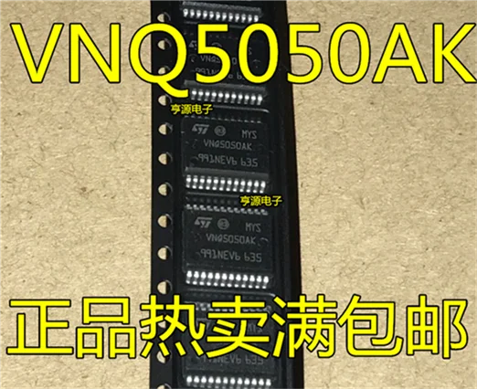 VNQ5050 VNQ5050AK VNQ5050 VNQ5050AK