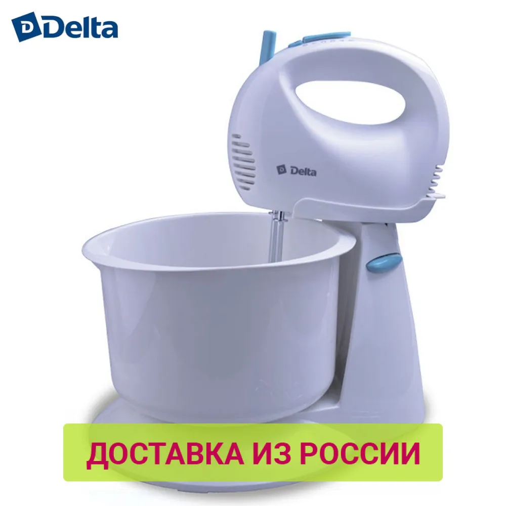 Миксер DELTA DL 5067С с чашей белый голубым: мощность 300 Вт 5 скоростных режимов режим