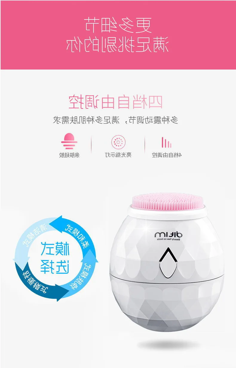 New Style Vibration Silicone Gel Cleansing System Charging Ultrasonic Wave Beauty Apparatus Pores Cleaning Waterproof Facial Cle | Красота и