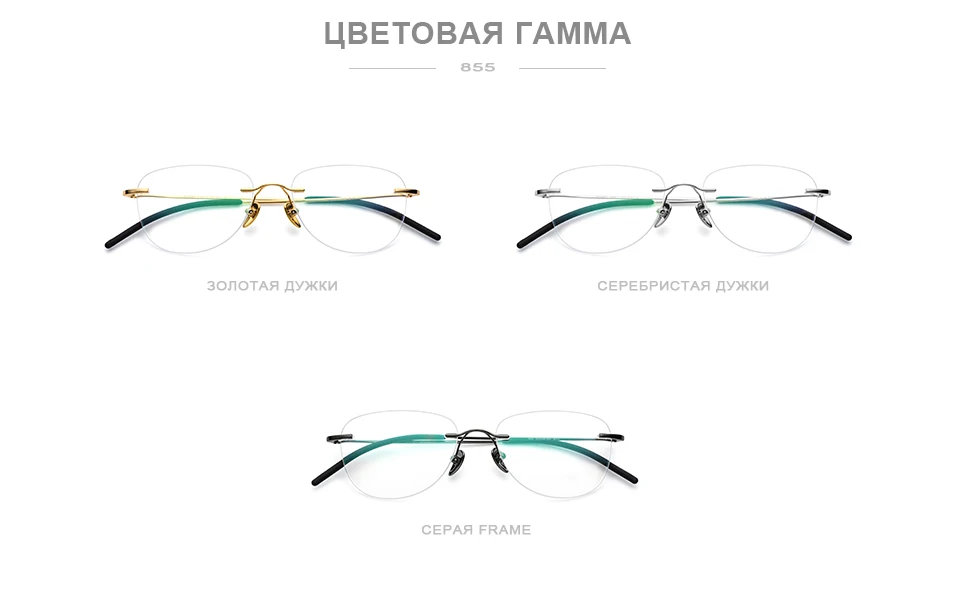 FONEX B из чистого титана без оправы очки оправа женские очки по рецепту Близорукость Оптические Оправы мужские новые винтажные овальные очки 855