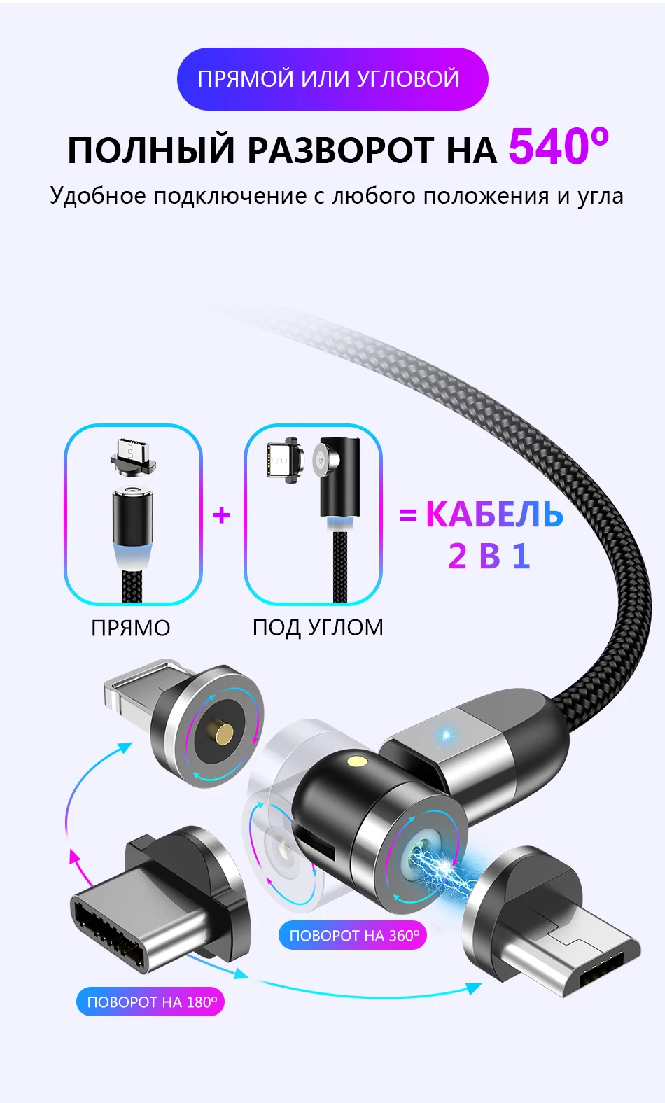 USLION Магнитный кабель usb type C Магнитный зарядный Micro usb кабель для iPhone samsung usb c Быстрая зарядка зарядный провод