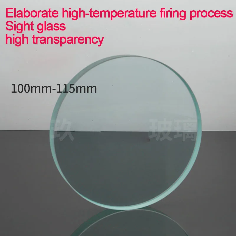 

Customized Direct Selling Tempered Borosilicate Fire Mirror Sight Glass High Temperature Disc Observation Lens 100-115mm