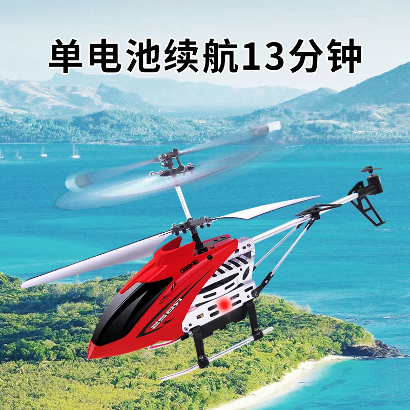 Радиоуправляемый вертолет 2 4G с дистанционным управлением удержание высоты