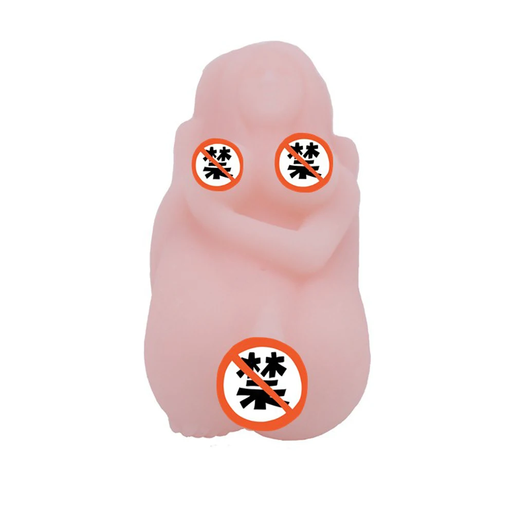 Классическая маленькая три оральная секс Мужская чашка непроливайка для