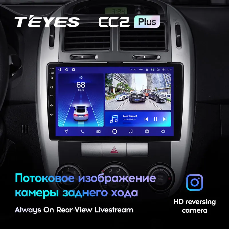 TEYES CC2L и CC2 Plus Штатная магнитола For Киа Серато 1 LD Kia Cerato 2004 2008 Android до 8 ЯДЕР 6 + 128ГБ 16*2EQ