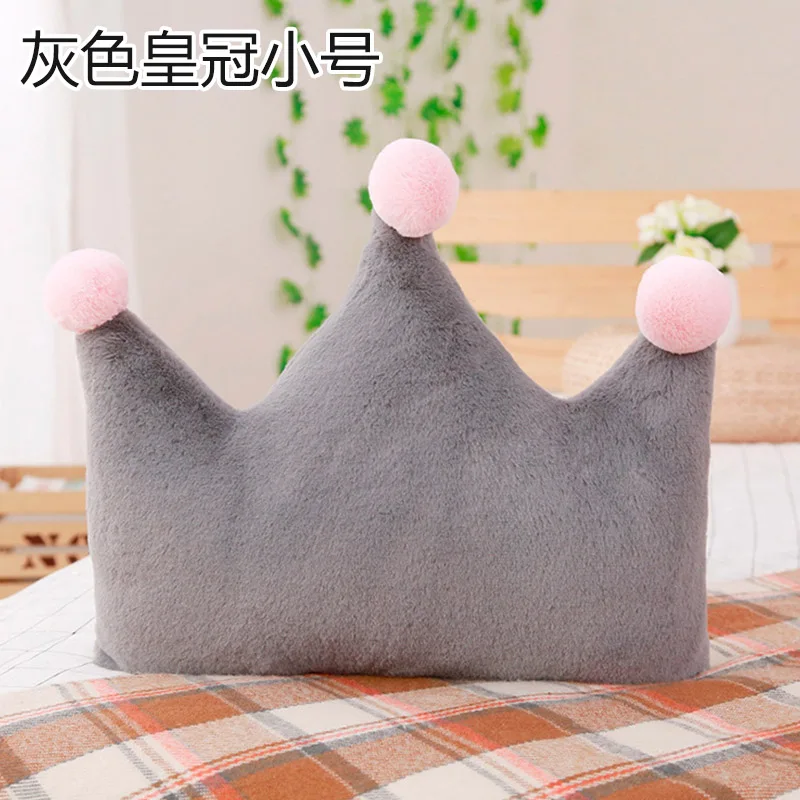 Мягкая игрушка, подушка в форме звезды и Луны, любовь, сердце, корона, плюшевая игрушка, наполненная, супер мягкий диван, кресло, кукла, подушка, любимая игрушка для ребенка - Цвет: Gray Small Crown