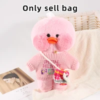 1pcs delicate diy wearing sweater accessories for kawaii 30cm lalafanfan cute yellow ducks business goat soft plush toys clothes