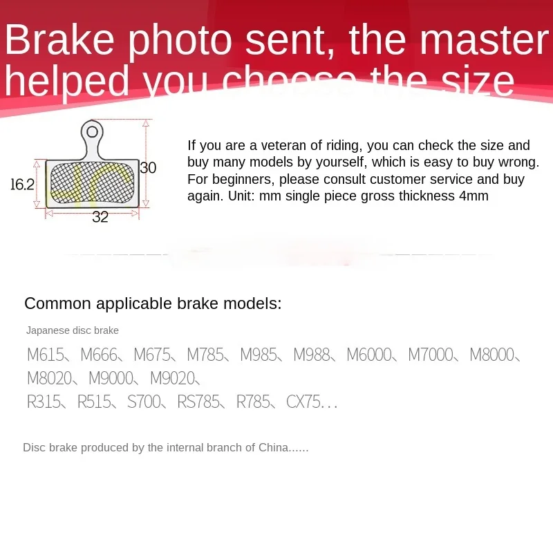 

Mountain Bike Full Metal Brake Linings M6000m7000 M8000m615 Hydraulic Disc Brakes Wear-Resistant Brake Pad High Quality Durable